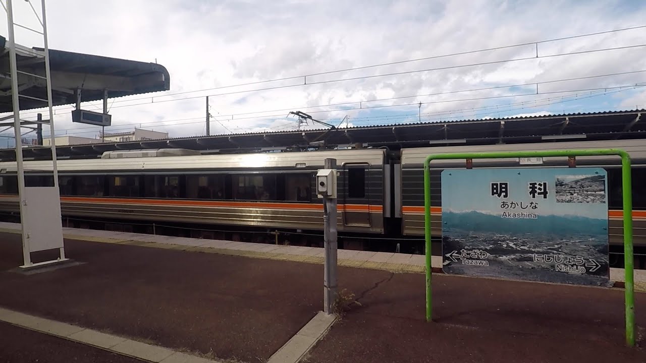 信越本線/篠ノ井線/中央本線・長野発 甲府行き普通列車車窓(右側)　2025年11月2日