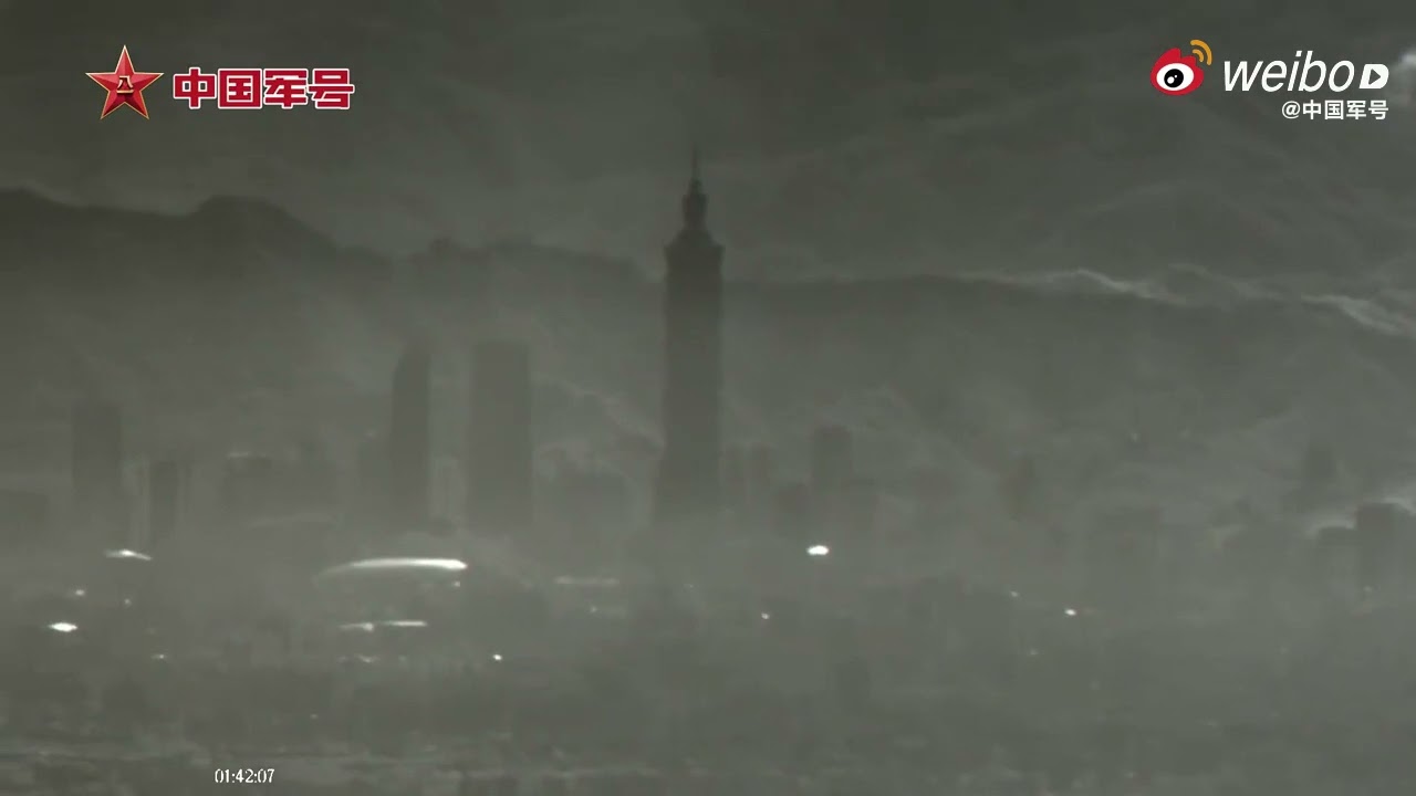 Taipei 101, taken by PLA drones during 1st day of military drills in Taiwan Strait 