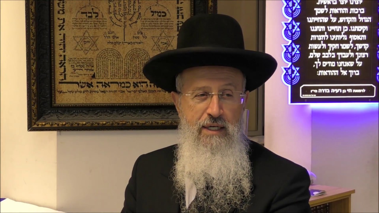 הרב אברהם יוסף - חידוש מדהים מפרשת בשלח