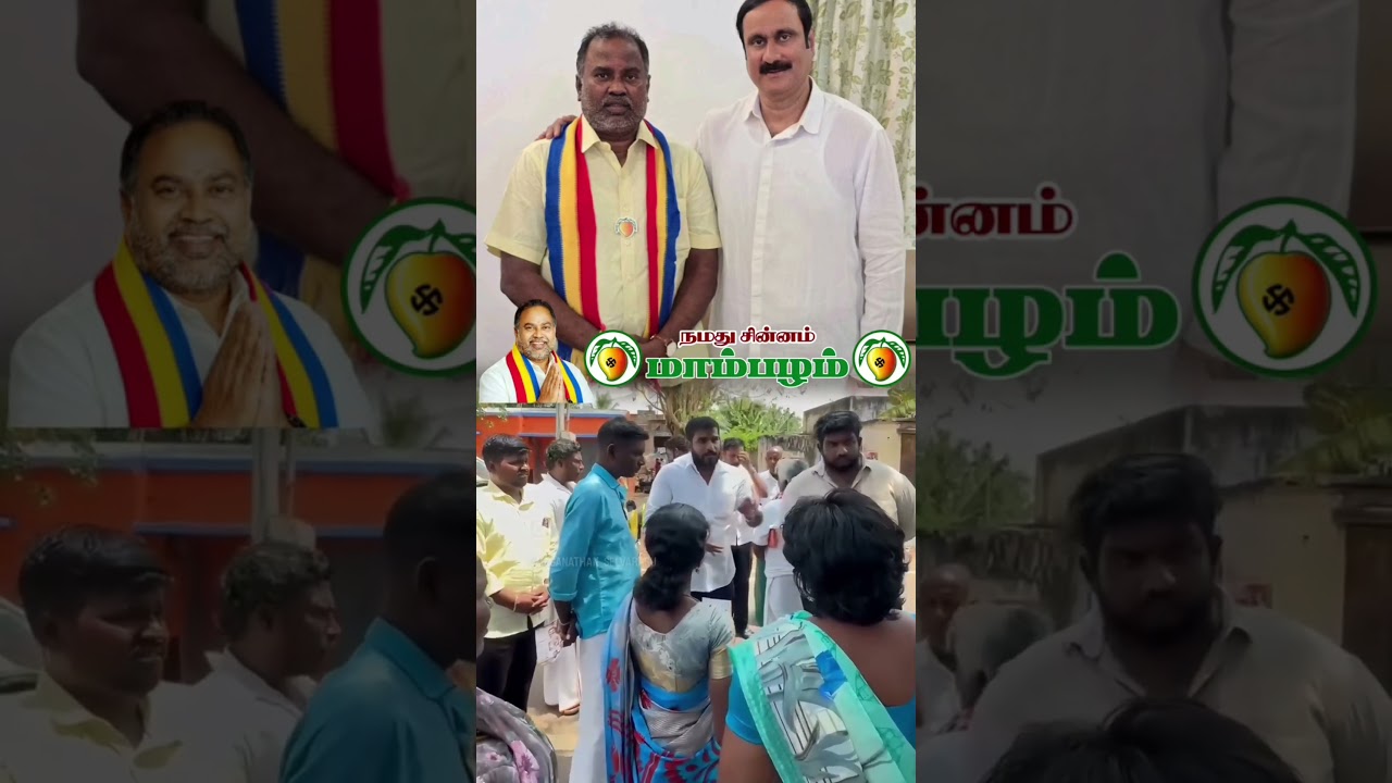 MMP Kanal 🛡️ support by NDA #manjalpadai #kanalarasan #shozhanpattisakthivel #mmp #pmk #guru #nda