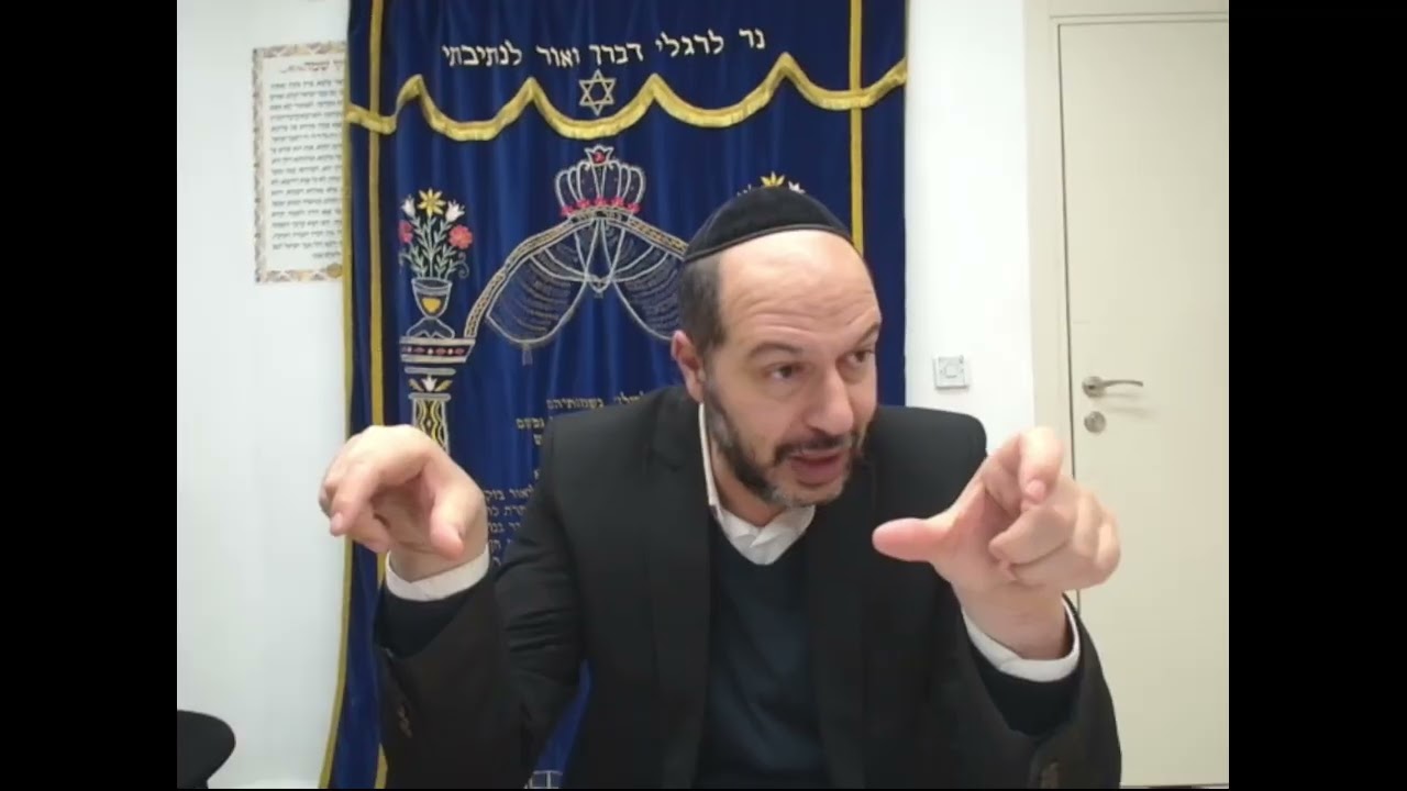 Daf Hayomi : Menahot - Daf 34 (Rav Ouriel Halimi)