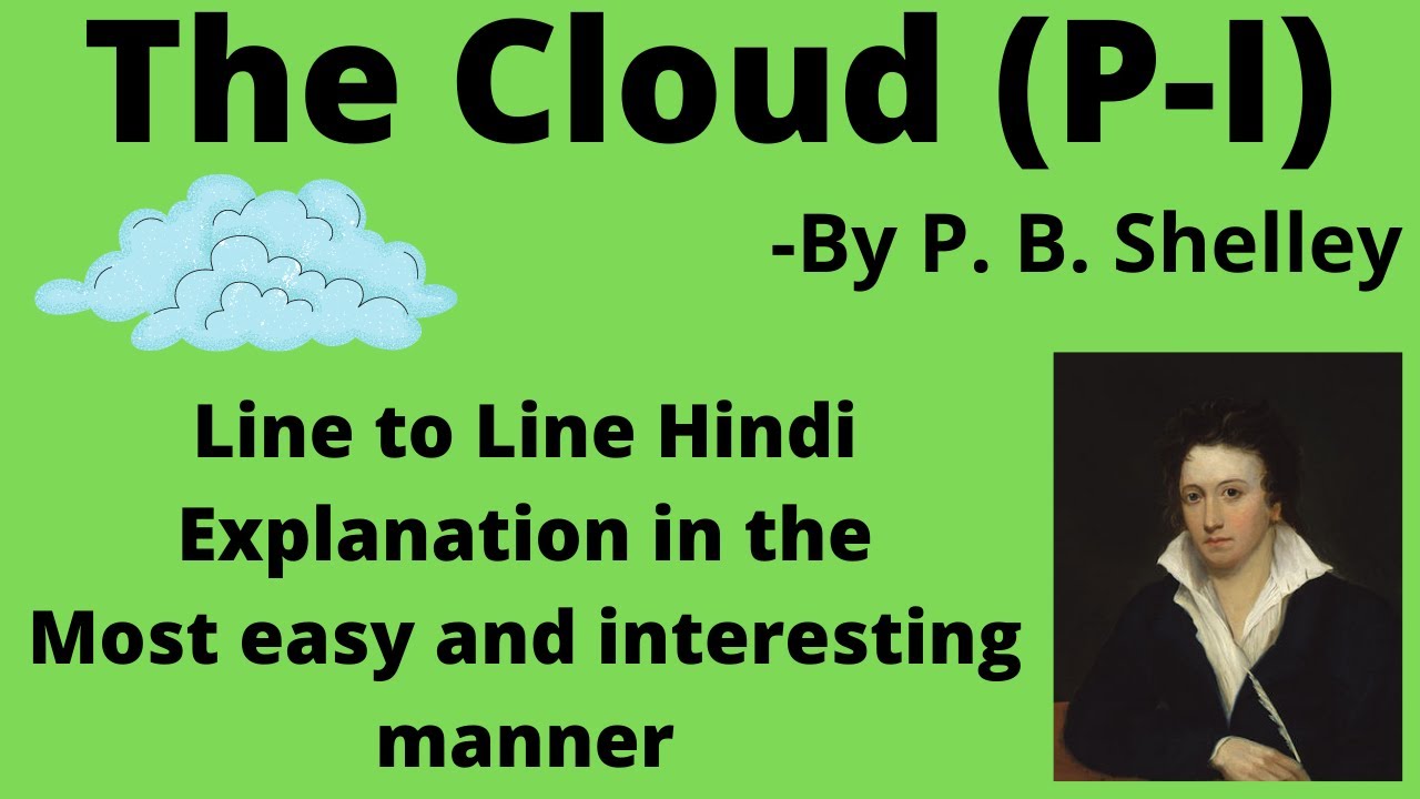 The Cloud (Part I) | Percy Bysshe Shelley | B.A. Part II | MSBU | Prof. Harish | Our Guruji