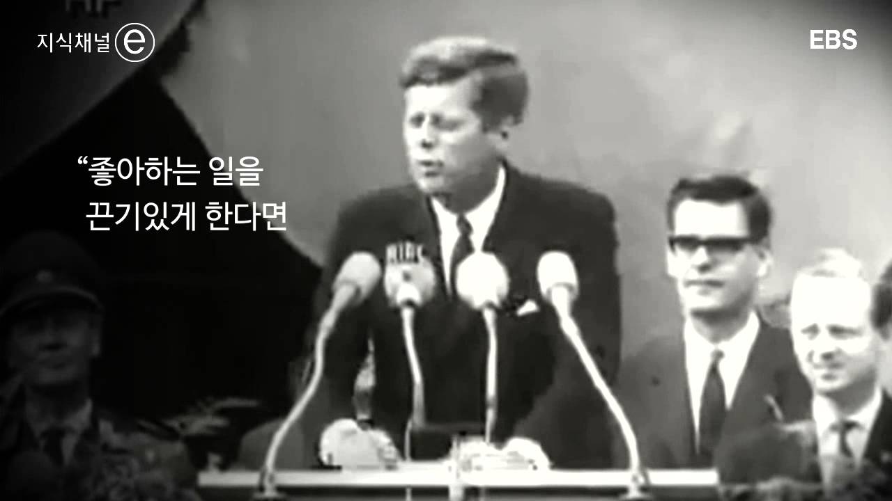 [프리미어] 좋아하는일vs잘하는일(ebs지식채널 모작)