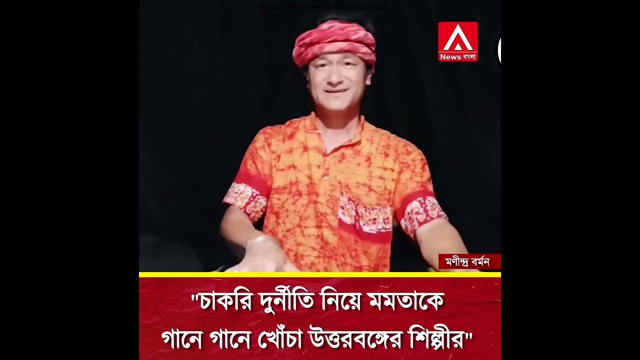 Koyla churi bali churi chakri churi chorer rani