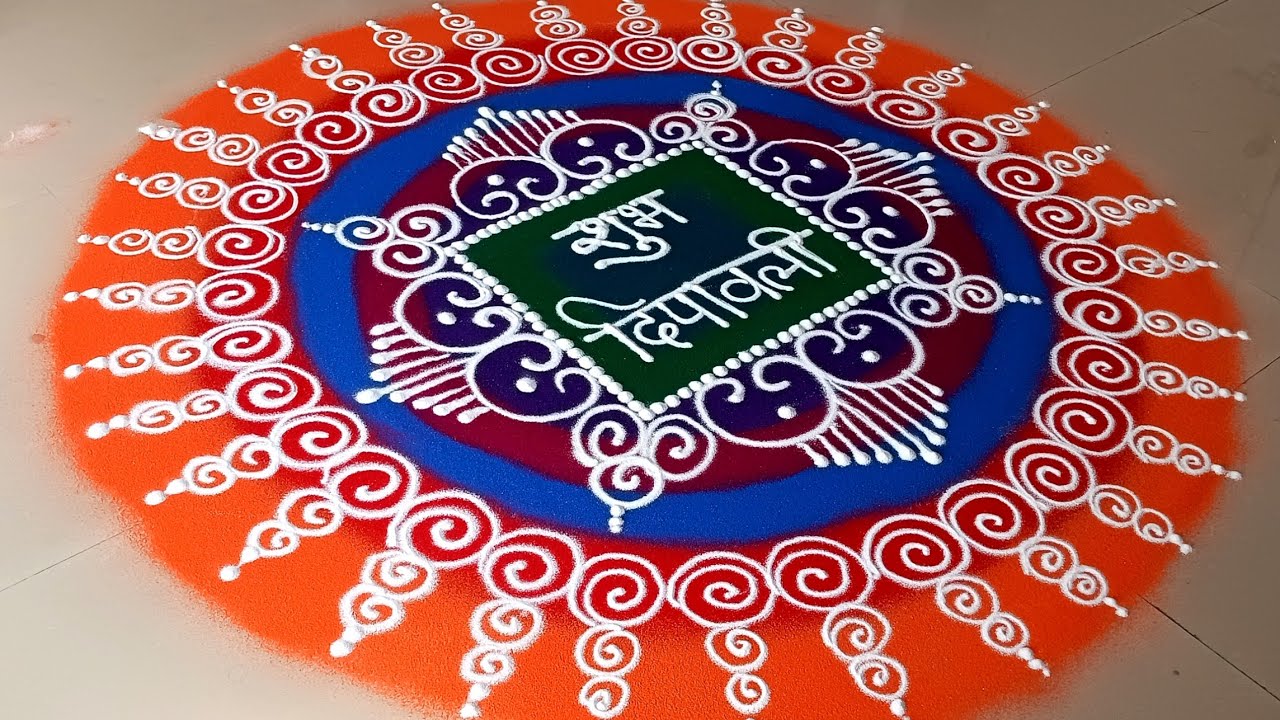Diwali special creative rangoli design.Attractive and easy rangoli design.Laxmi poojan rangoli