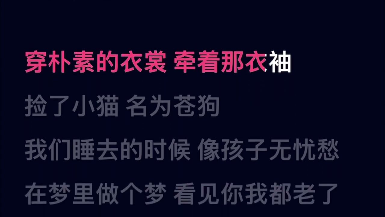 周深 花开忘忧 hua kai wang you #伴奏 #KTV歌词 #karaoke #zhoushen #拼音字幕 #pinyinlyrics