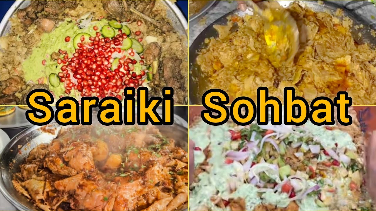 Is Sohbat A Meal Or Meeting || Saraiki Culture Secrets ( 2026 ) 