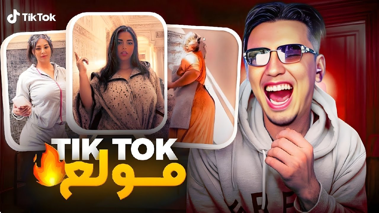 BOUGASSAA REACTION TIKTOK #1 🤣 أشنو طاري  فالتيك طوط