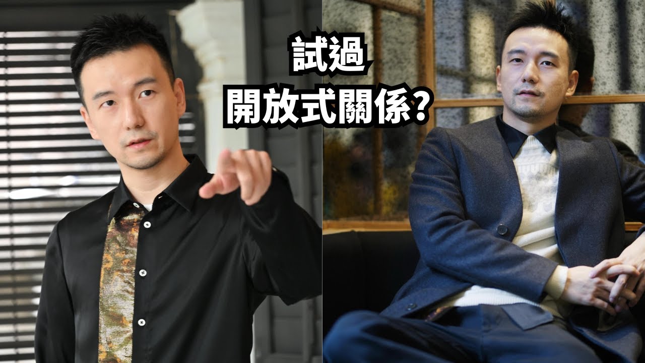 38歲帥氣輕熟男：到這個年紀了，也沒甚麼不可以 [SUB]