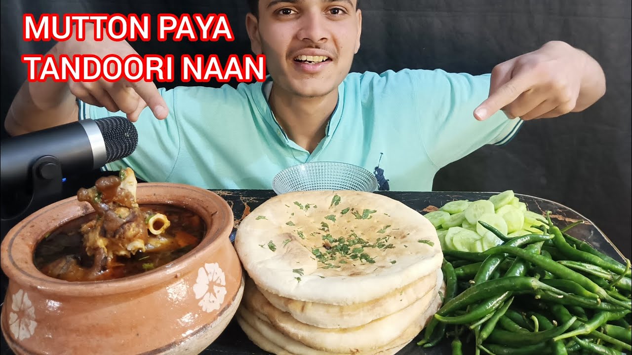 ASMR ;EATING SPICY MUTTON PAYA WITH TANDOORI NAAN| MUTTON PAYA MUKBANG| EATING MUTTON PAYA|