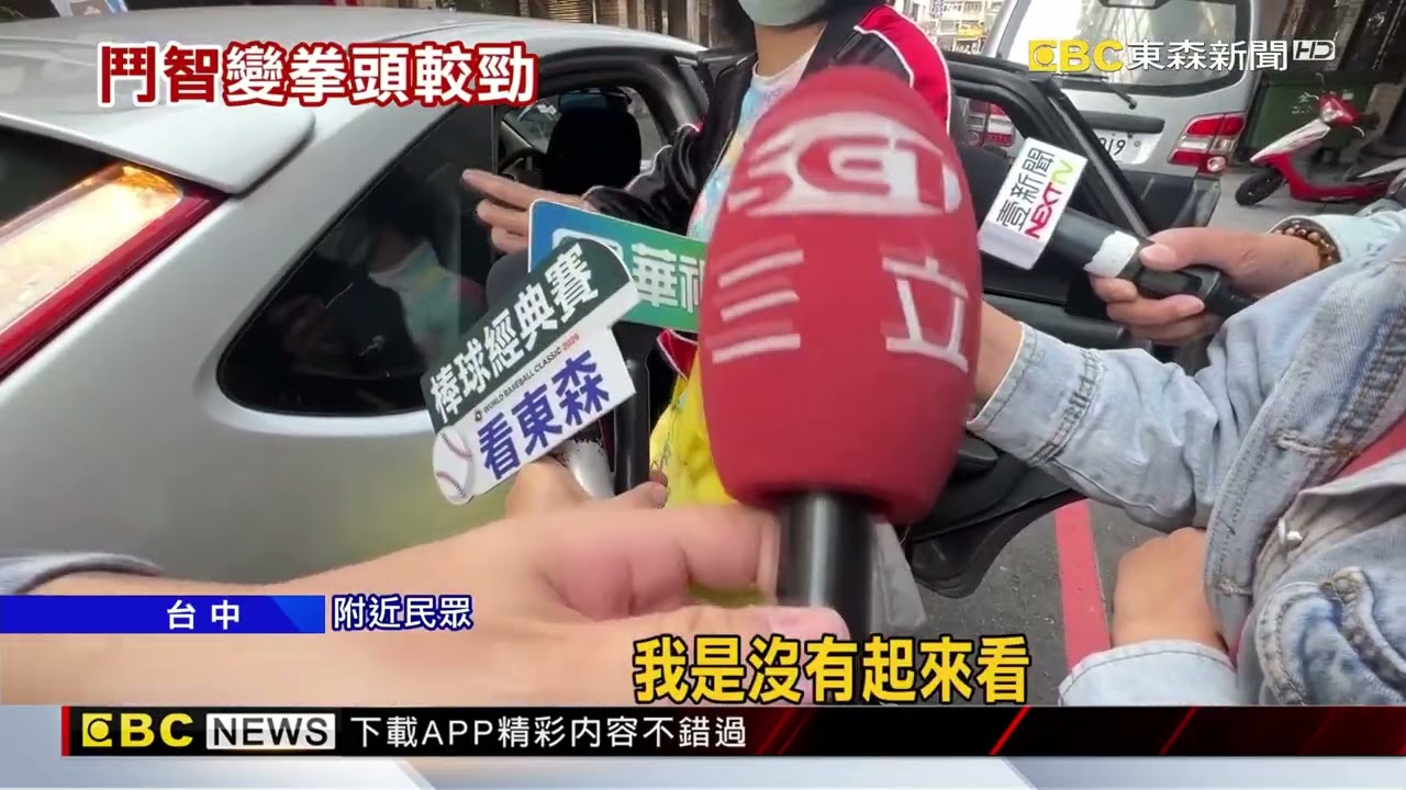 台中逢甲玩德州撲克爆口角 6男騎樓打群架@newsebc