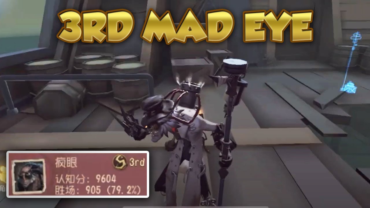#1 Mad Eye 3rd 79% Win Rate | Pro Player CN Server | Lakeside Village | Identity V | 第五人格 | 제5인격
