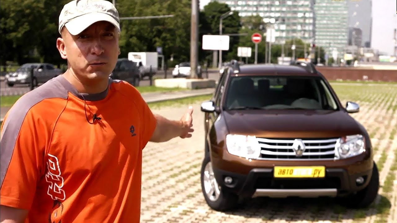 Renault Duster. Мини-тест.