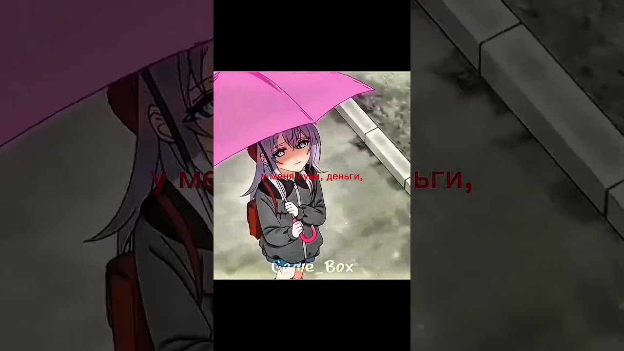 Песня для липсингов😁