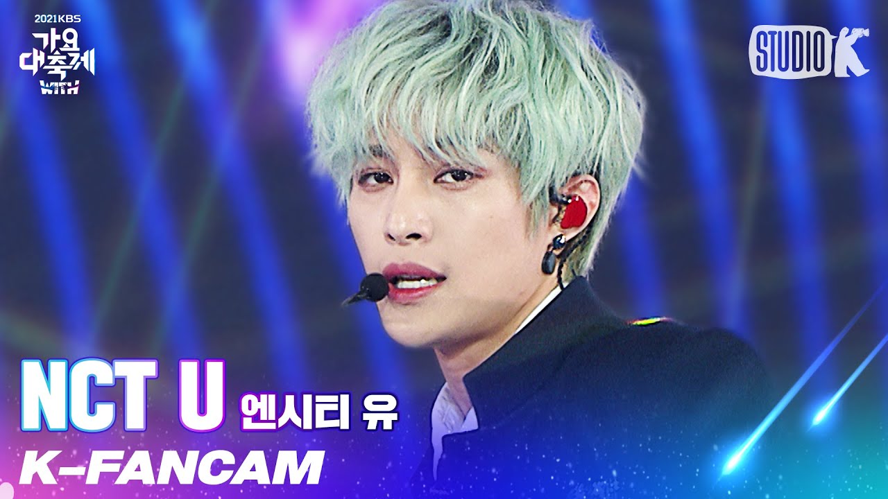 [K-Fancam] NCT U 양양 직캠 'Universe' (NCT U YANGYANG Fancam) l @가요대축제 211217