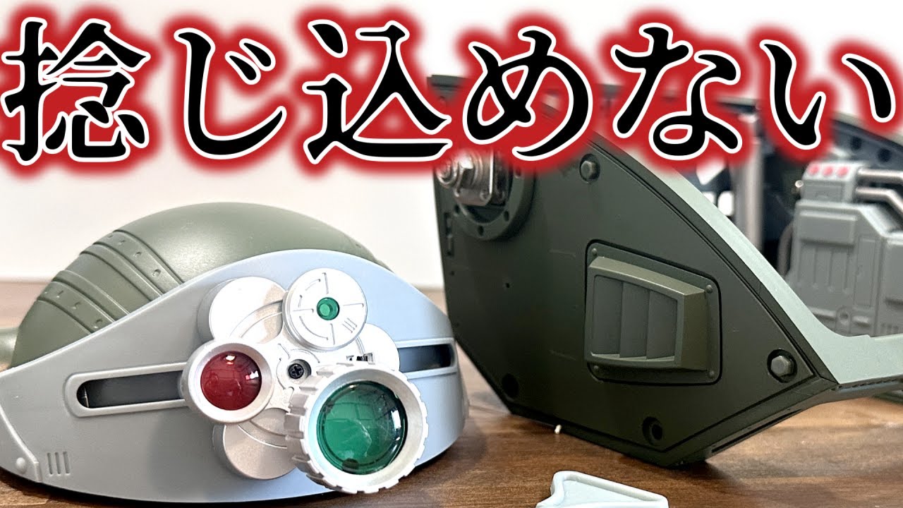 スコープドッグ4号【アシェット】「バイザー開閉パーツの組立と胸部（コックピット左右の危機パネル）の組立」（試験販売）#装甲騎兵ボトムズ