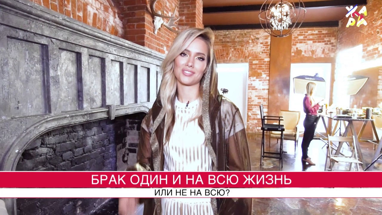 ЮЛИЯ ПАРШУТА. КСТАТИ. ТЕЛЕКАНАЛ ЖАРА