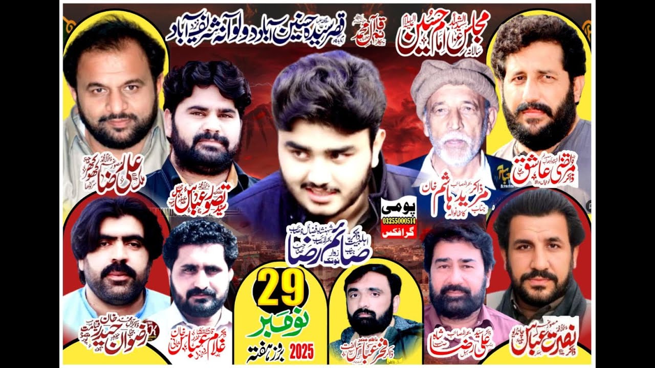 Imam bargha Qusar Syeada Duloana sharafabad