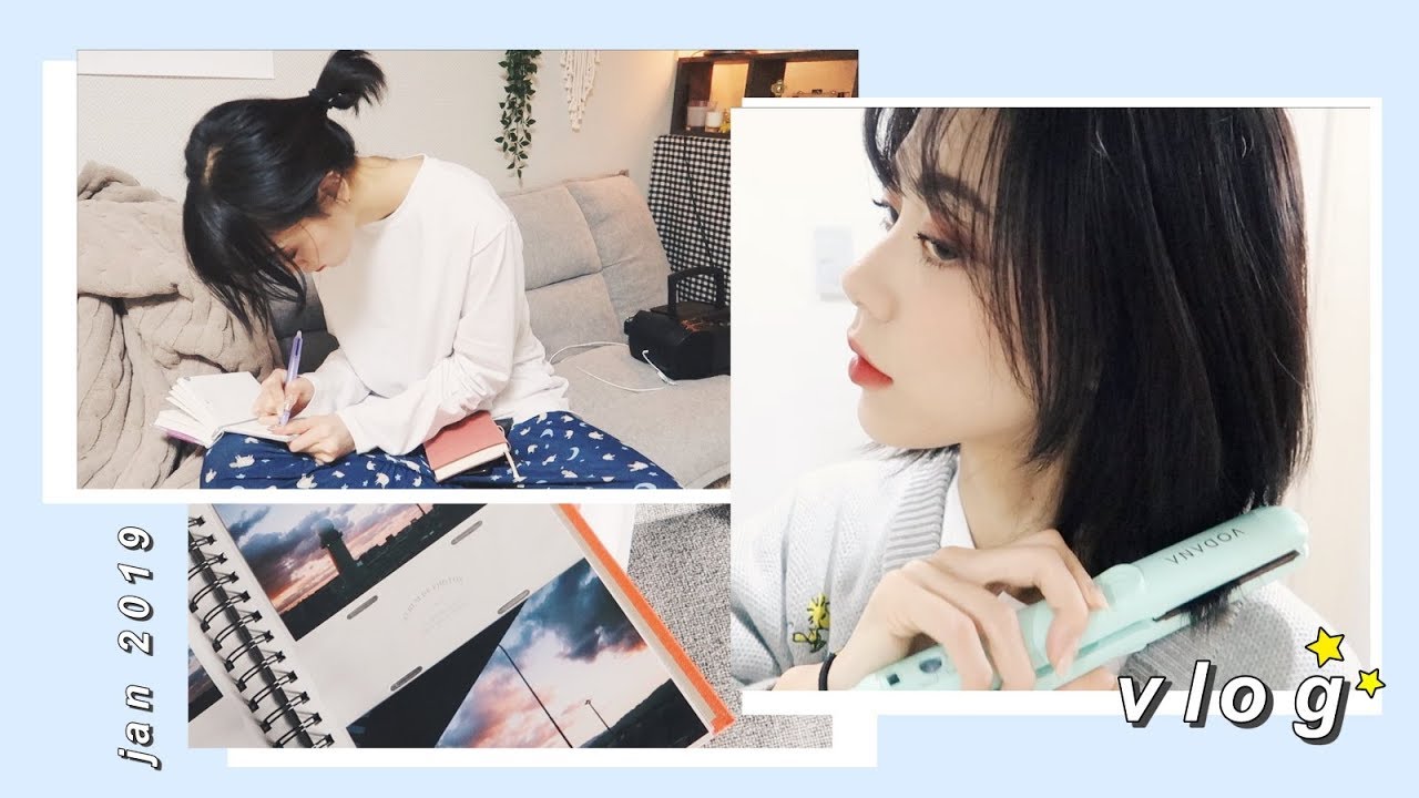 Eng) VLOG 일상 _ 단발 고데기 / 요즘 최애 렌즈 / 새로 뚫은 피어싱 소개 / 데이트😍ㅣJENNY CRUSH