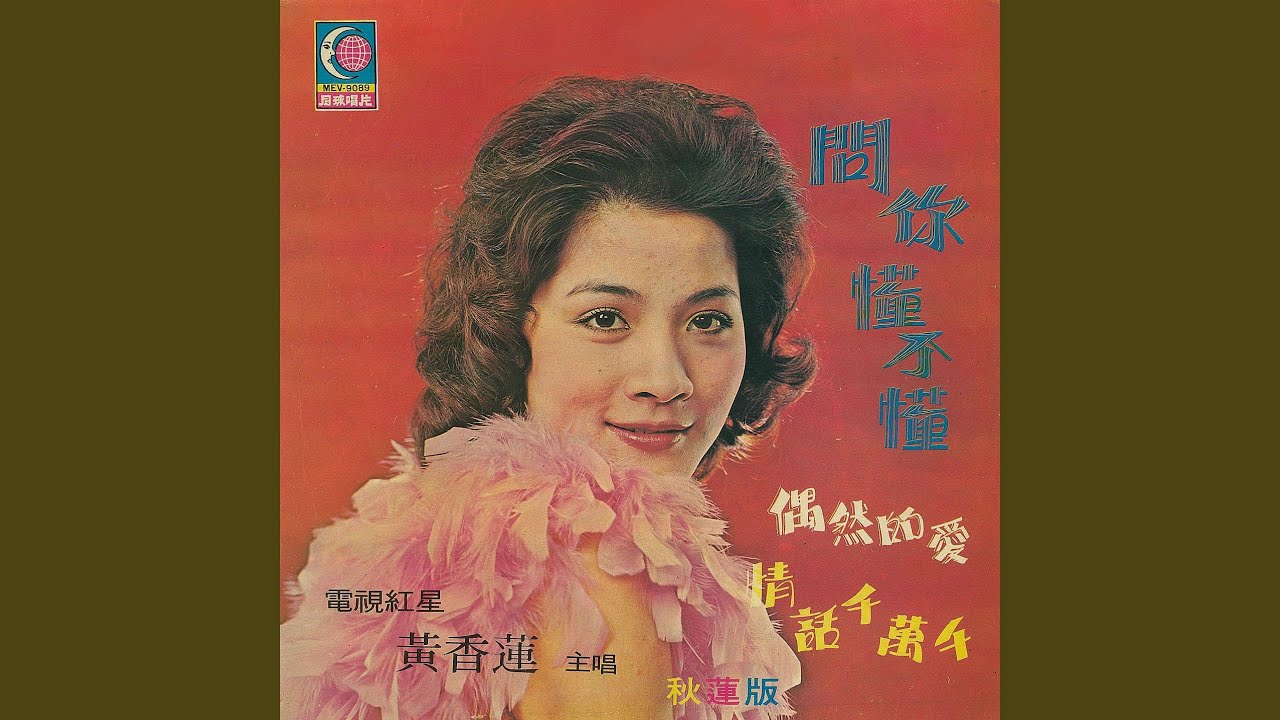 幸福已來到