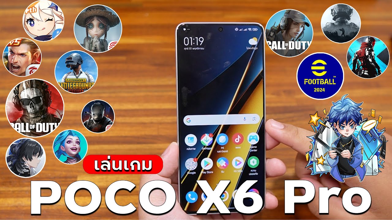 POCO X6 Pro ลองเล่นเกมจัดเต็ม โคตรคุ้ม พลัง Dimensity 8300 Ultra 11.11 นี้จ่ายแค่ 7,799 บาท