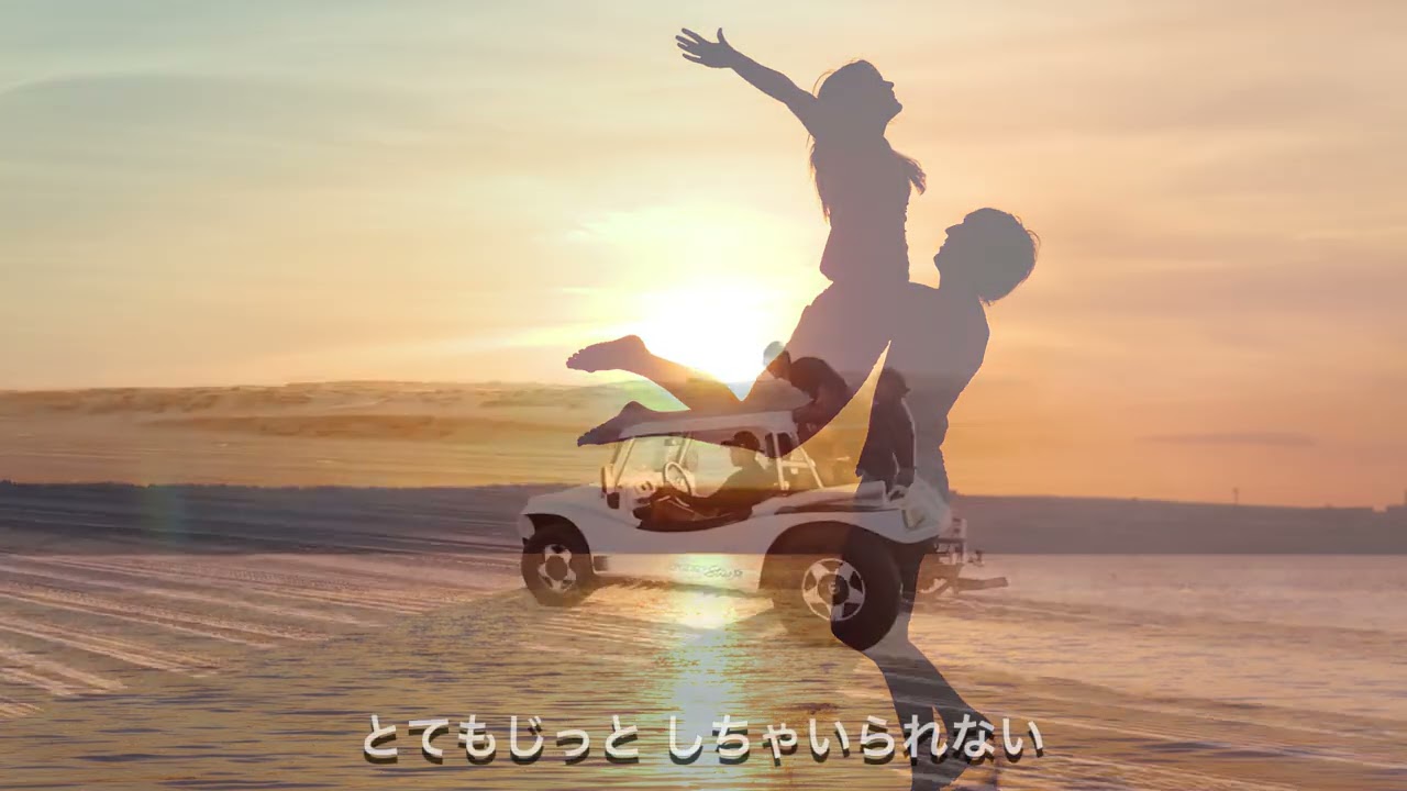 TUBE（チューブ）／Beach Time（ビーチ・タイム）