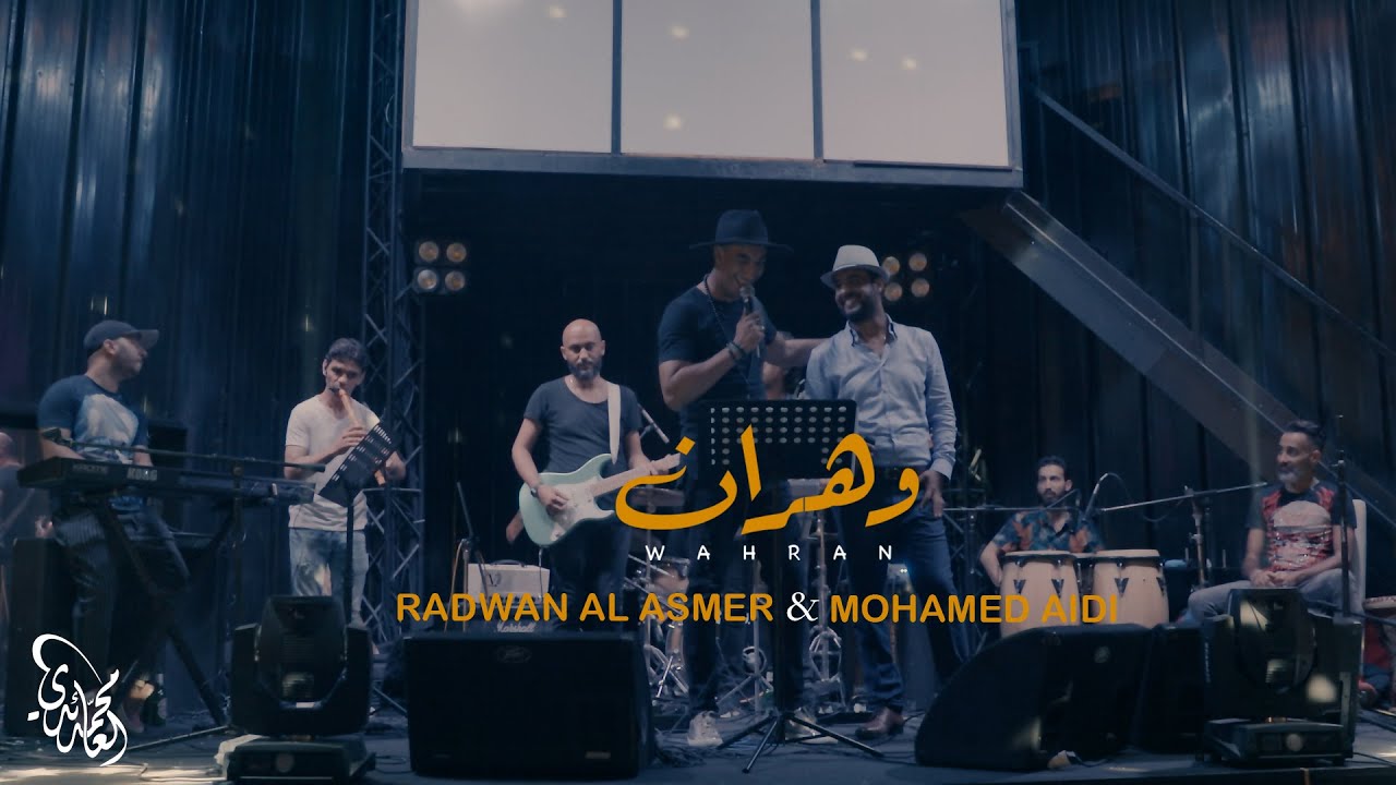 Cover ( Wahran - وهران )  Redwan Al Asmar & Mohamed Aidi - 2019