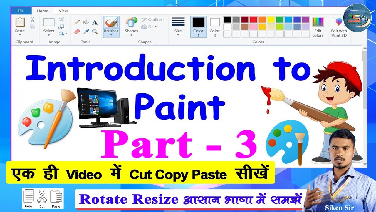 Ms Paint में Cut Copy Paste कैसे सीखें?🎨🖌️ Rotate Resize कैसे सीखें आसानी से ?🖥️✅