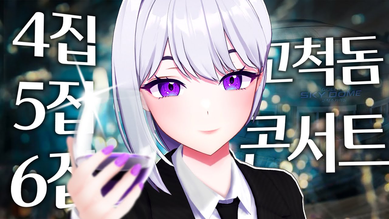 (코쓱)