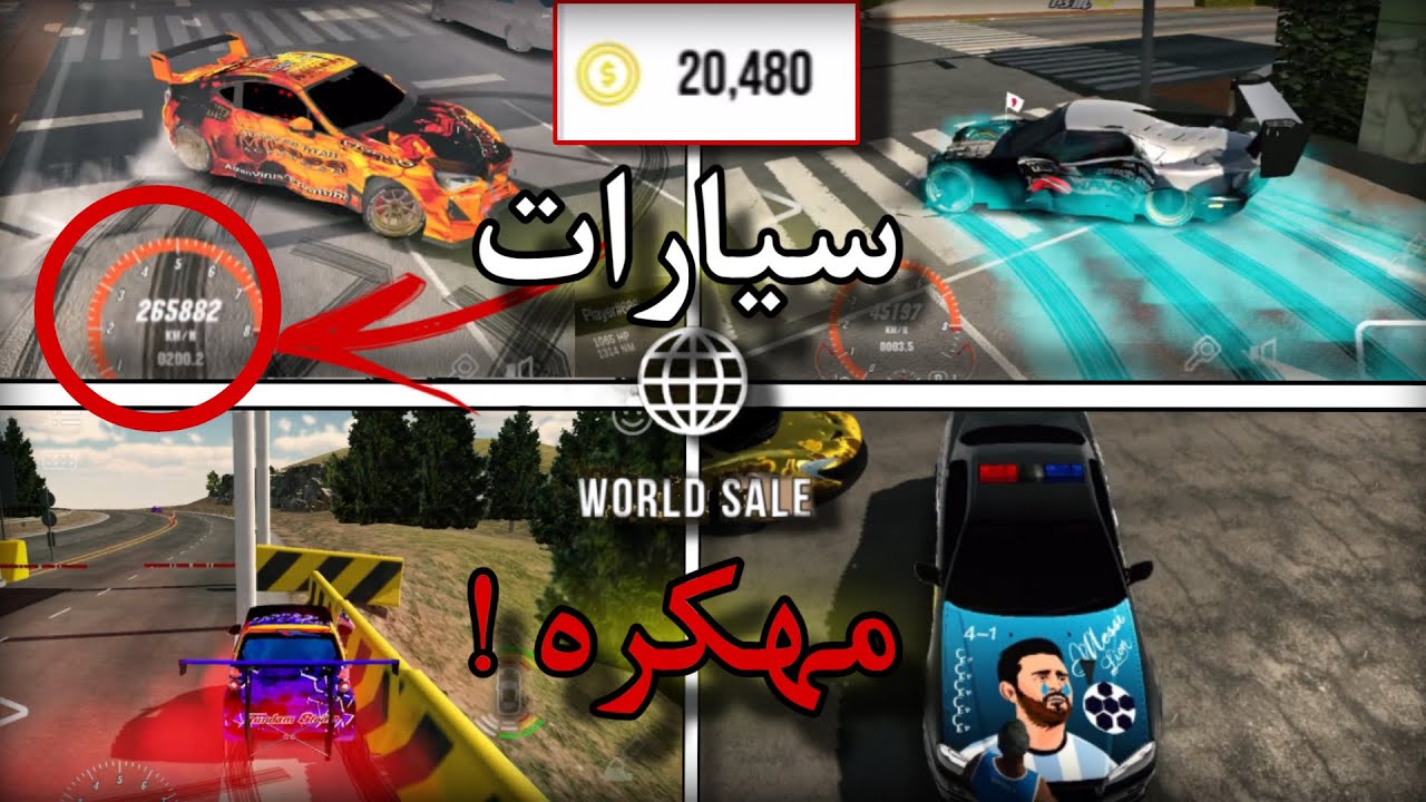 اشتريت ١٠ سيارات من المتجر العالمي وجربتها ، سيارات مهكره 😨🔥 !| car parking