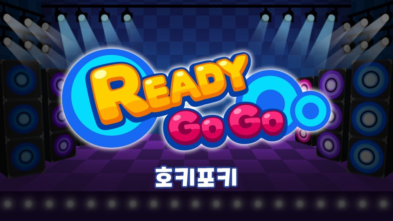 호키포키