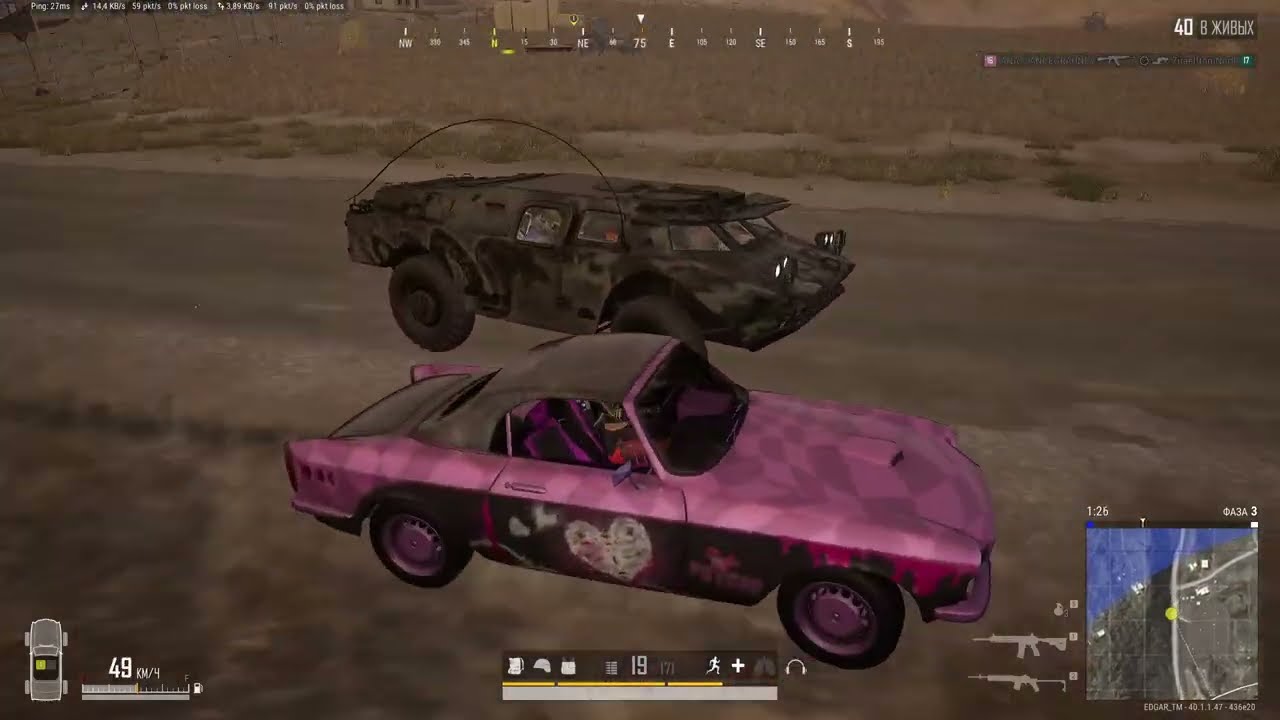 PUBG Соло против сквадов не дал типам заехать в топ на БРДМ