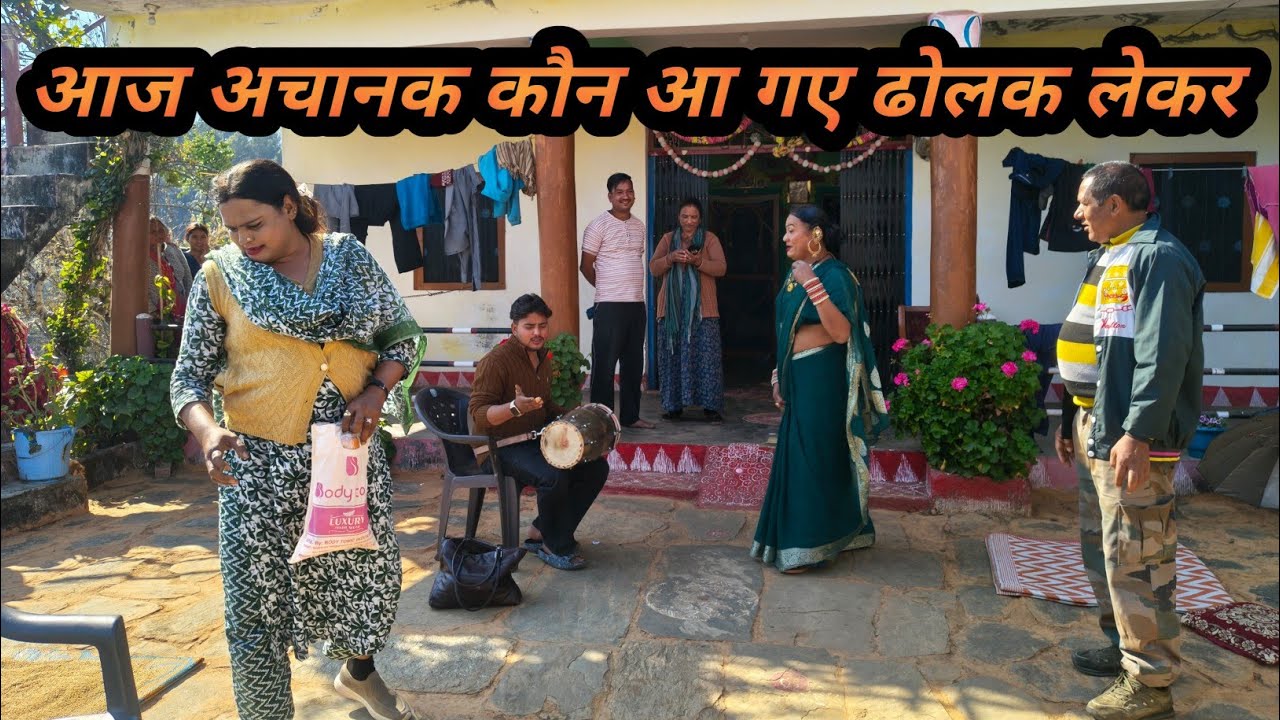 हमारे पड़ोस में क्या हो रहा है ये हम भी पहुंच कर देखने || pahadi lifestyle vlog ||`