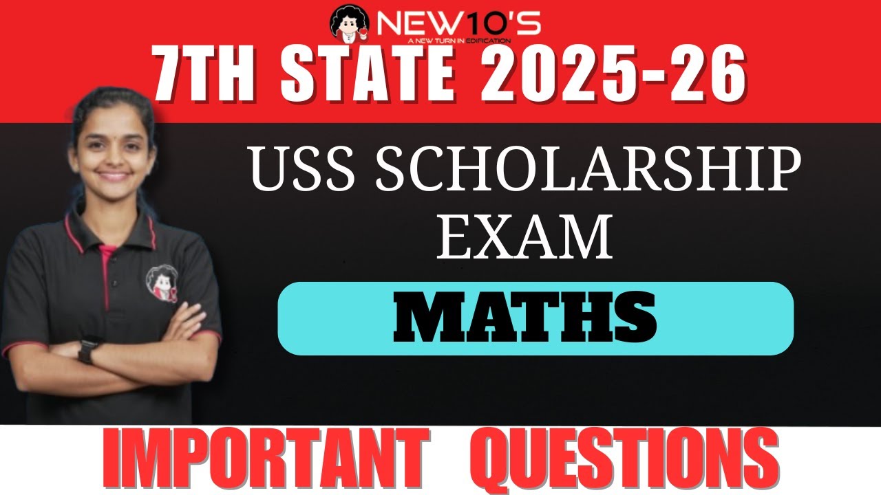 USS MATHS || ASWATHI MISS