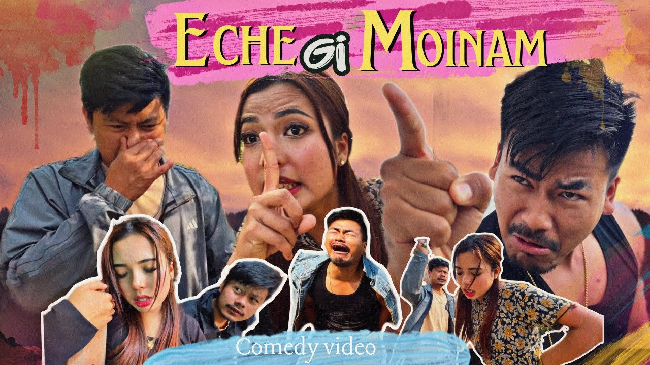 Eche gi Moinam😂😂 ||#comedyvideo 