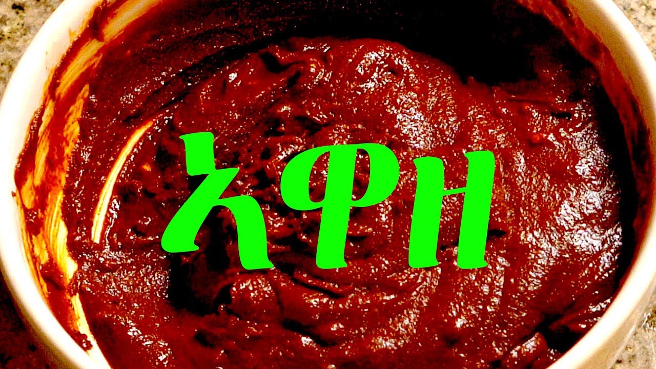 Eritrean Food // How To Make Awaze // ኣሰራርሓ ኣዋዘ