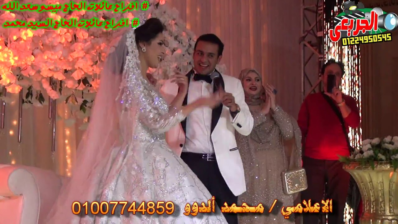 سعد الصغير اوعى حد فيكو يزعل امى الاعلامى محمد الدوو افراح الحاج ميسو سعد الله والحاج السيد محمد