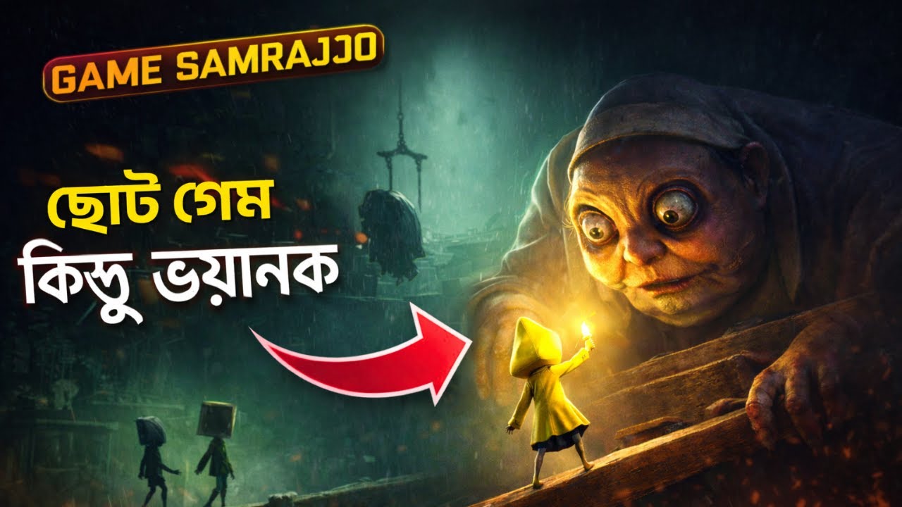 Choto Game, Kintu Bhoyanok 😨 | Little Nightmares Part - 1