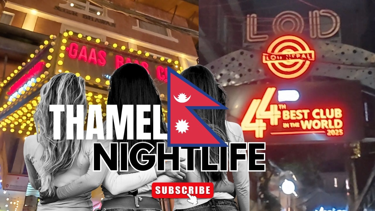 रातको ठमेल 🇳🇵 |  Kathmandu Night Walk