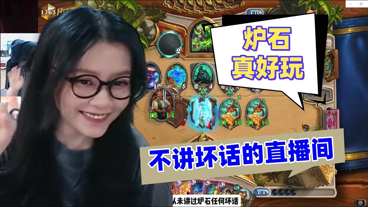 炉石传说 - 这是一个不讲炉石坏话的直播间，大大德最好的卡组，打瞎子优势巨大啊！Hearthstone handbuff druid standard ladder deck