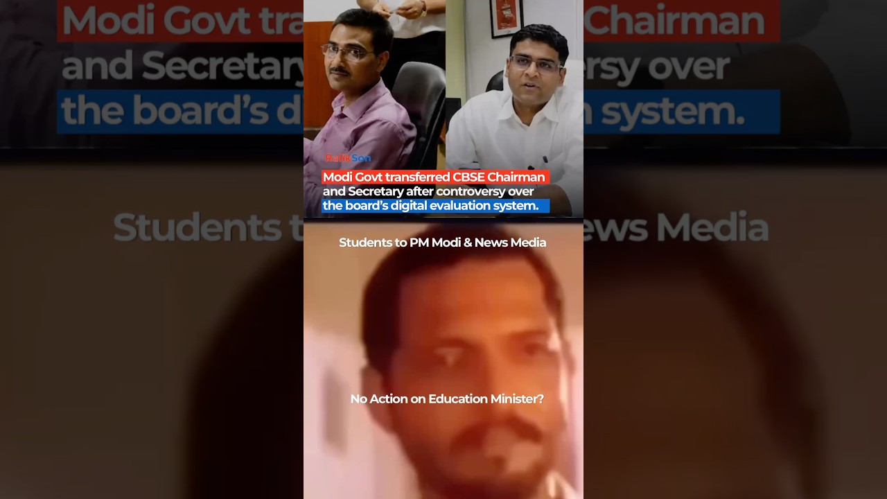 Govt Transfers CBSE Chairman & Secretary After Major Controversy
