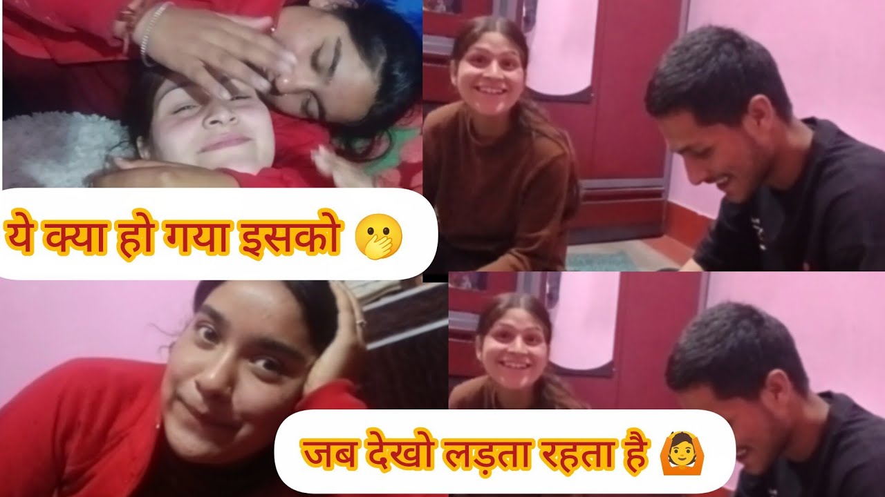 Ye isko kya ho gya 🫣