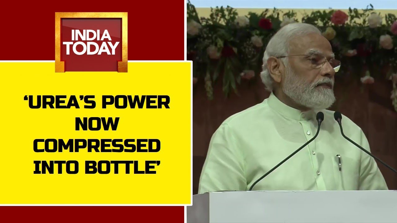 PM Modi In Gujarat: 'At Least 8 More Nano Urea Plants Will Be Established In India'