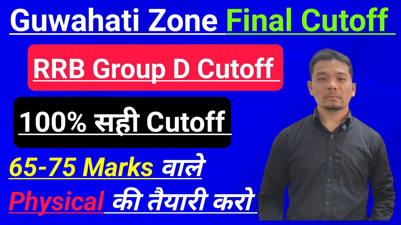 RRB group D final cutoff | rrb group D guwahati cutoff | Rrb group D expected cutoff | guwahati 