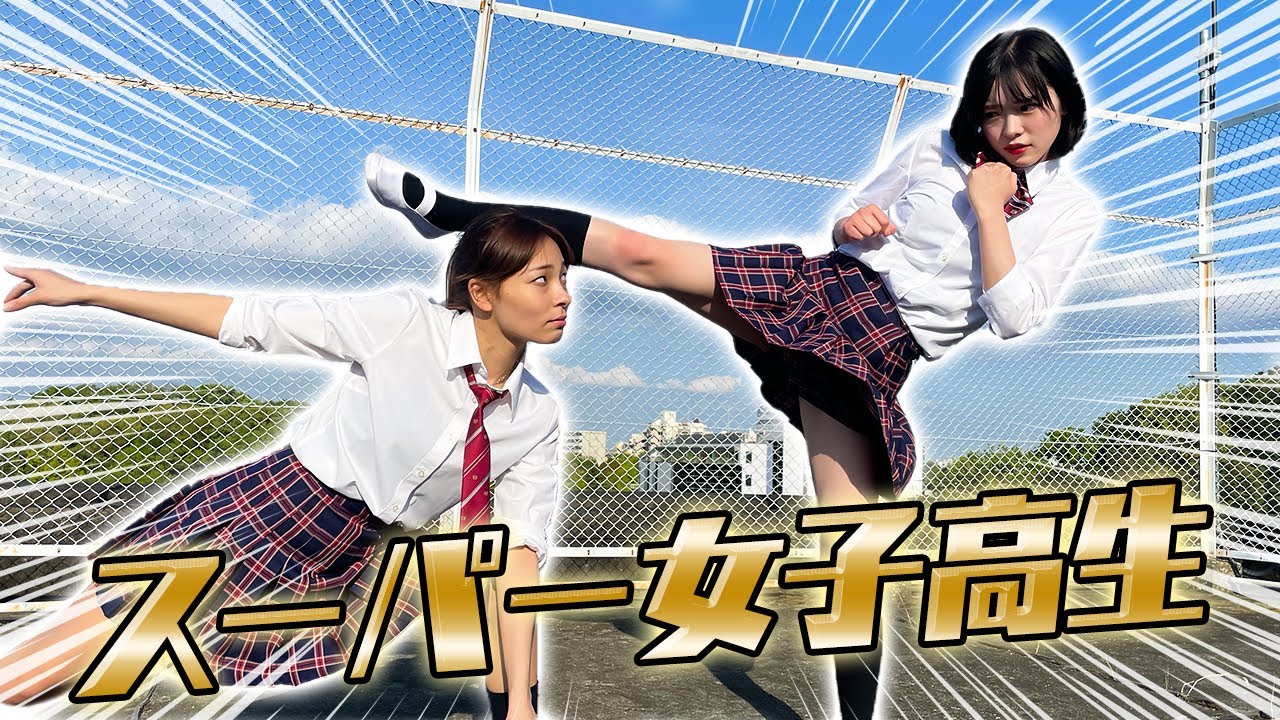 【パルクール】最強JKジェニーと対決！スーパー女子高生たちの喧嘩が凄すぎた！！！