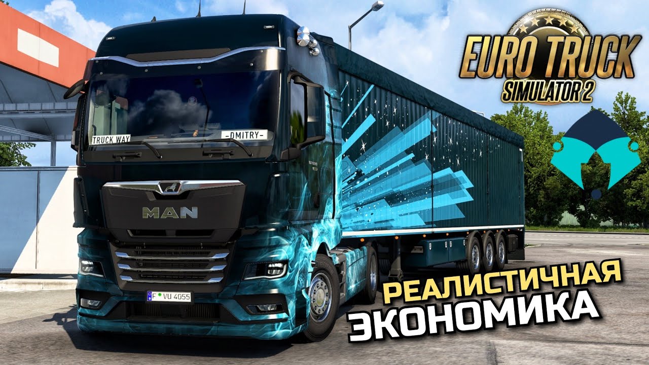 ПРО ЭКОНОМИКУ КОМПАНИИ Mileage Riot - Разговорный рейс ETS-2 TruckersMP