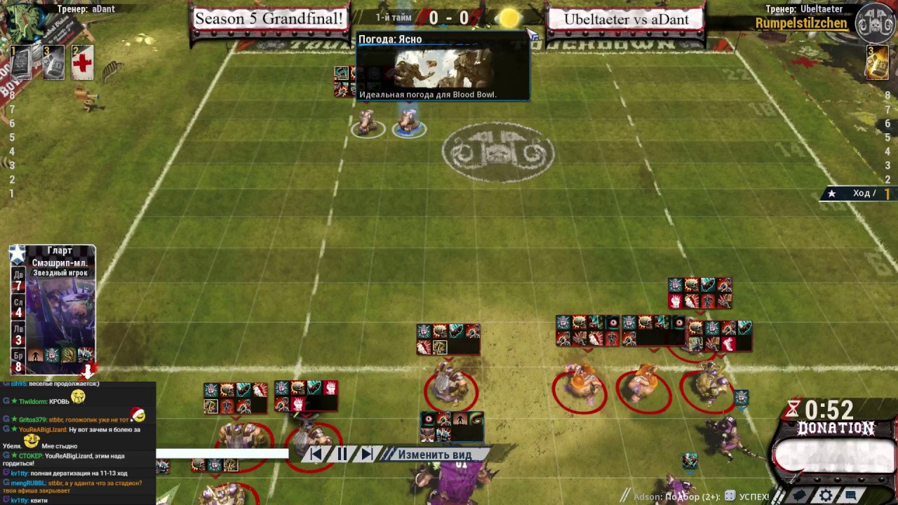 Rubbl S5 Grandfinal! Rumpelstilzchen [Ubeltaeter] VS Authors [aDant]