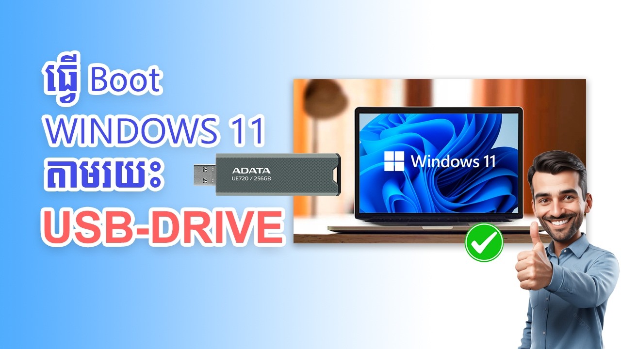How to Create Bootable USB for Windows 11+Office21 (Step-by-Step Guide 2026)