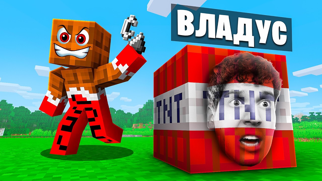 СЕКРЕТНЫЕ ПРЯТКИ!😱 НАЙДИ МЕНЯ В МАЙНКРАФТ!