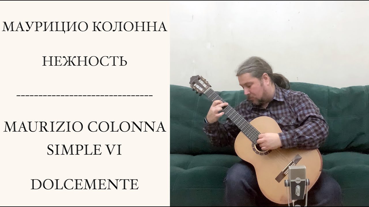 M. Colonna - SIMPLE VI (Dolcemente)/М. Колонна - Нежность